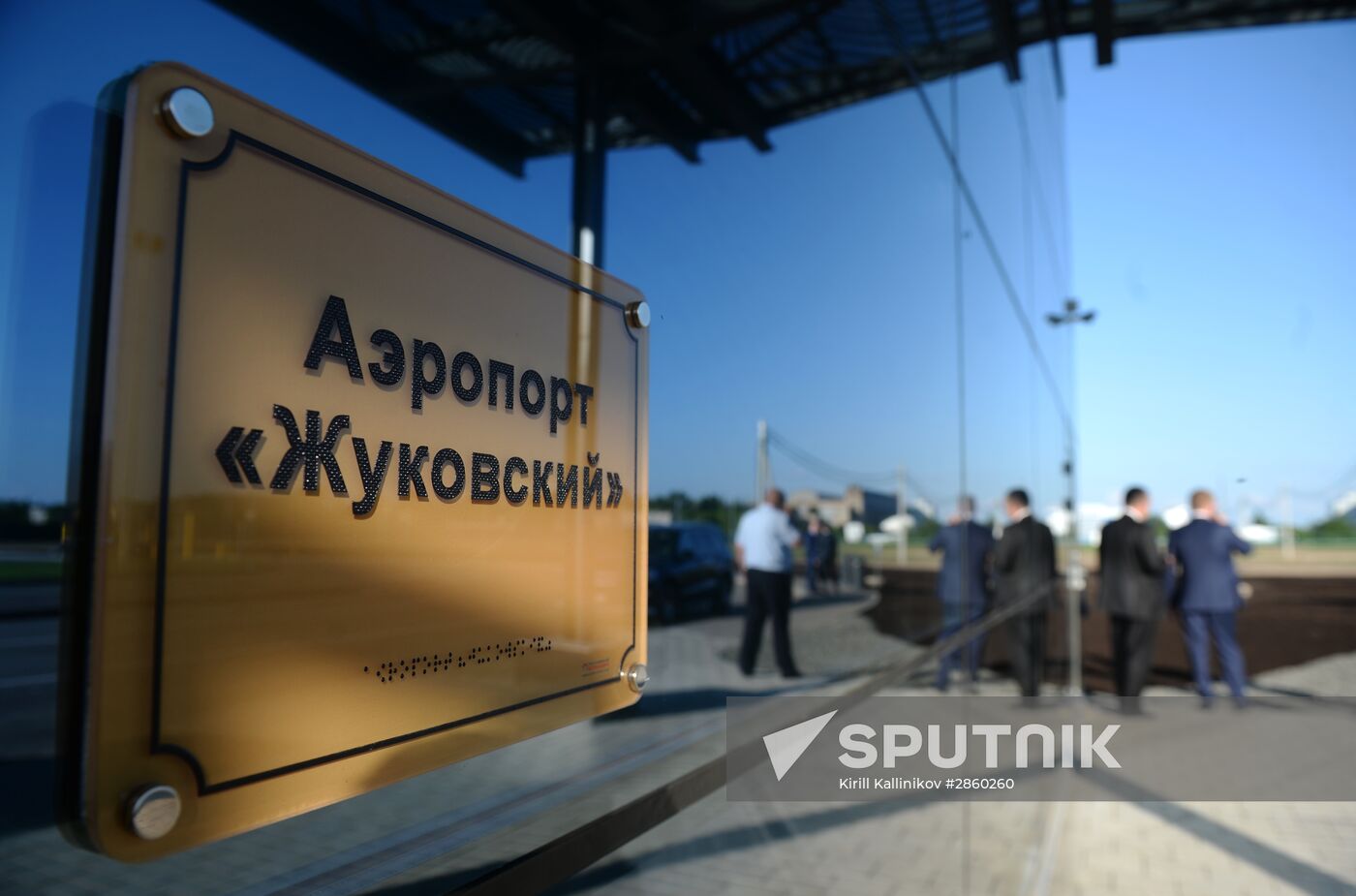 International airport in Zhukovsky