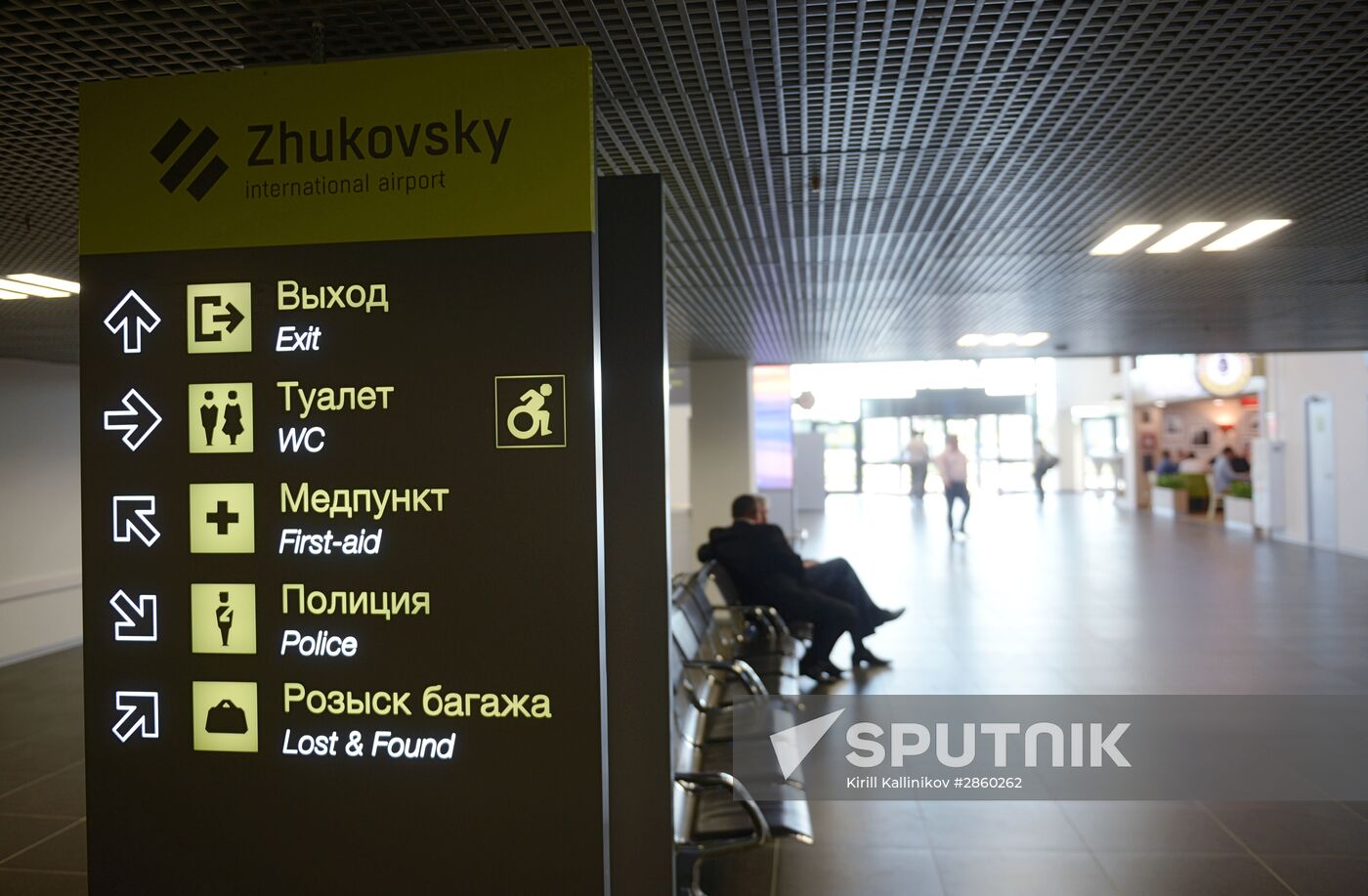 International airport in Zhukovsky