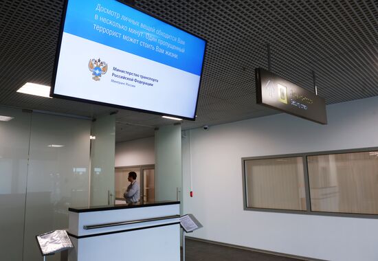 International airport in Zhukovsky