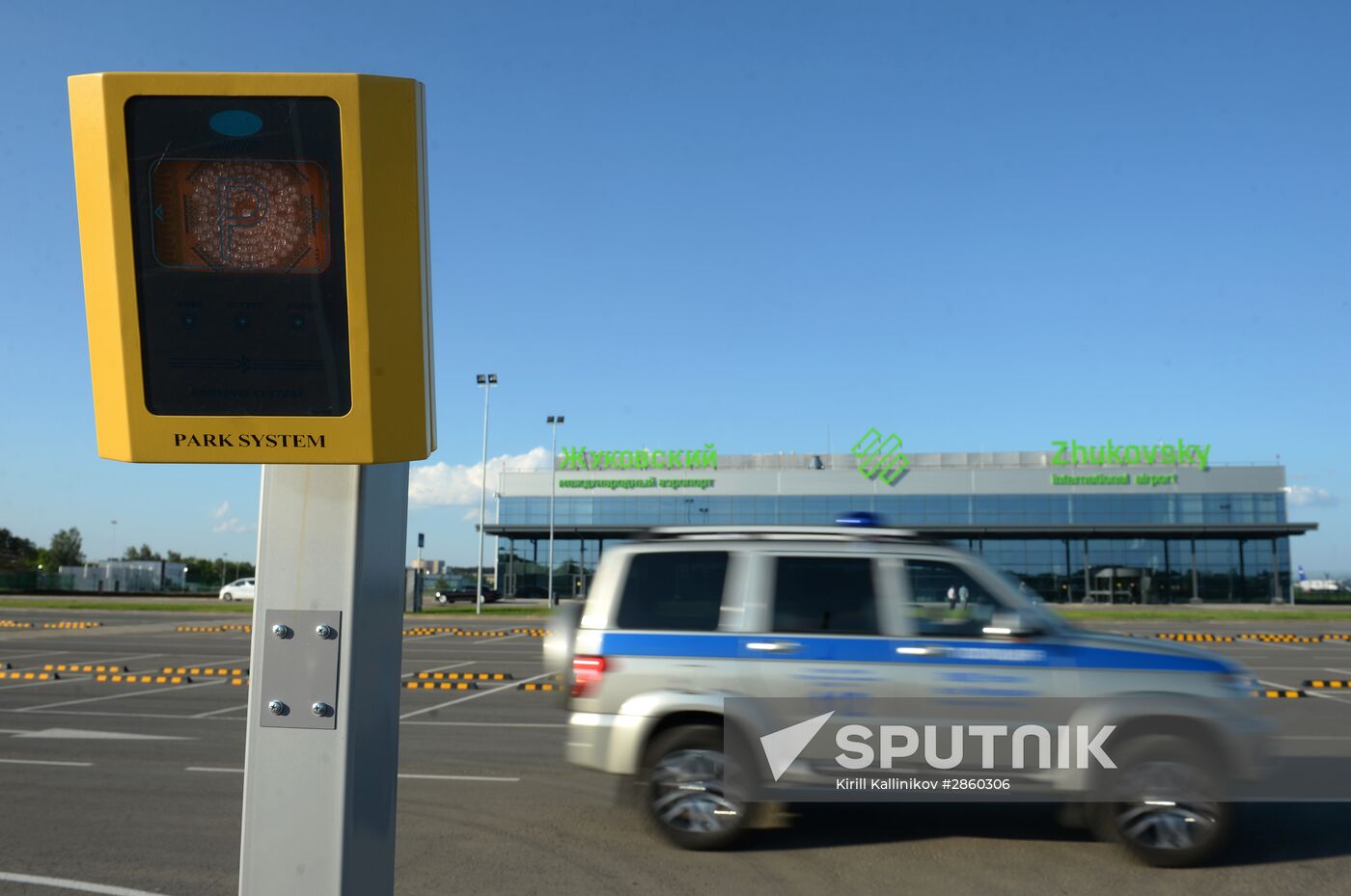 International airport in Zhukovsky