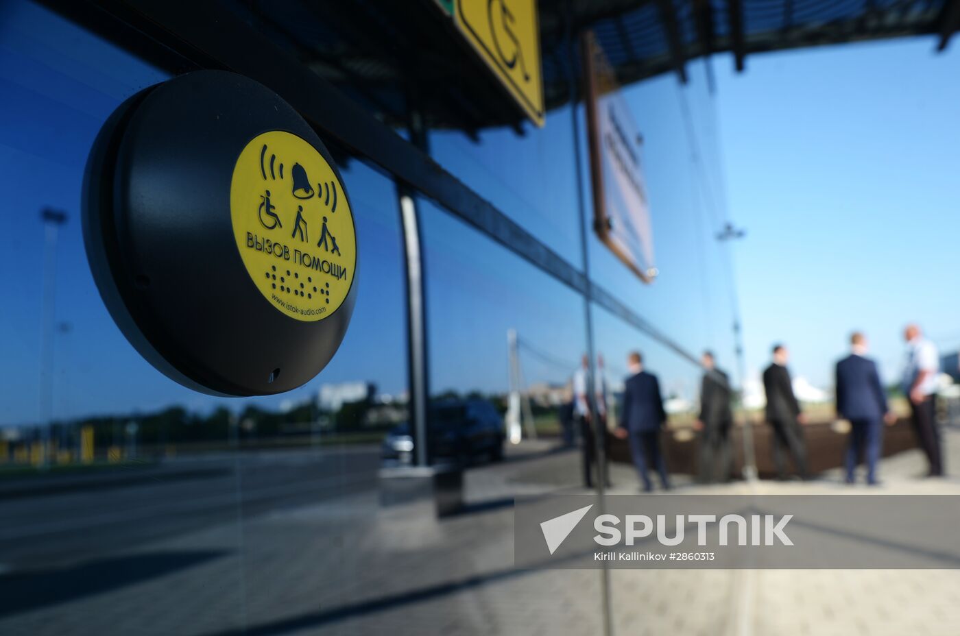 International airport in Zhukovsky