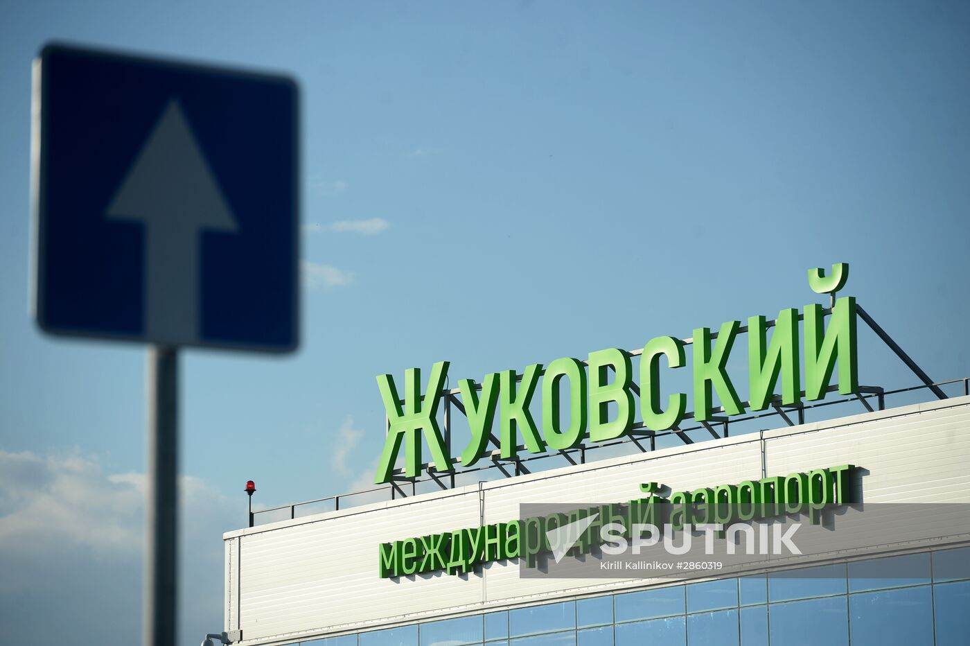 International airport in Zhukovsky