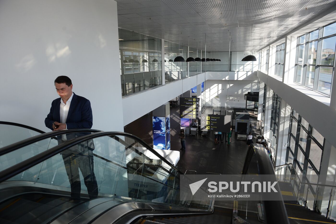 Zhukovsky International Airport