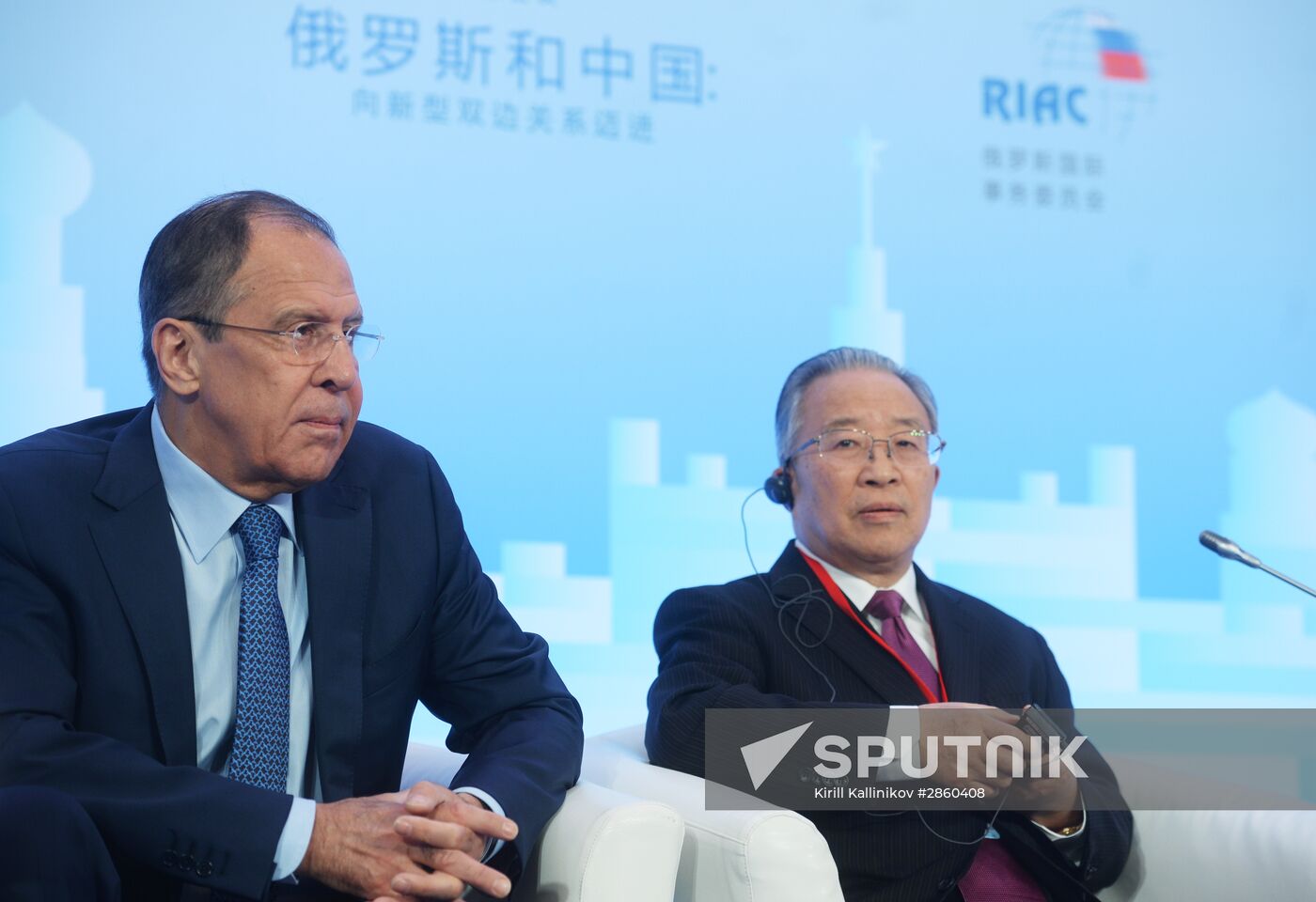 Second international conference "Russia-China: towards a New Quality of Bilateral Relations"