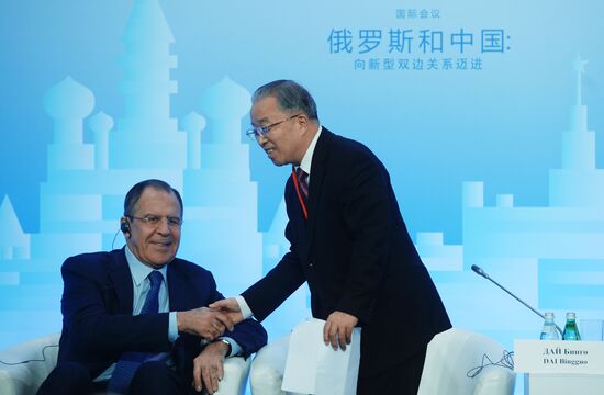 Second international conference "Russia-China: towards a New Quality of Bilateral Relations"