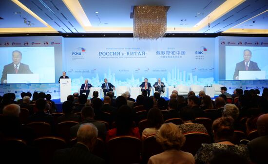 Second international conference "Russia-China: towards a New Quality of Bilateral Relations"
