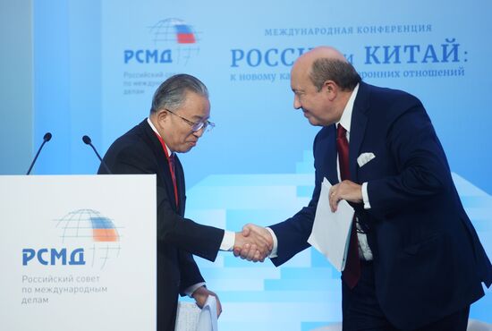 Second international conference "Russia-China: towards a New Quality of Bilateral Relations"