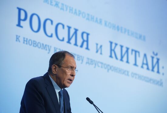 Second international conference "Russia-China: towards a New Quality of Bilateral Relations"