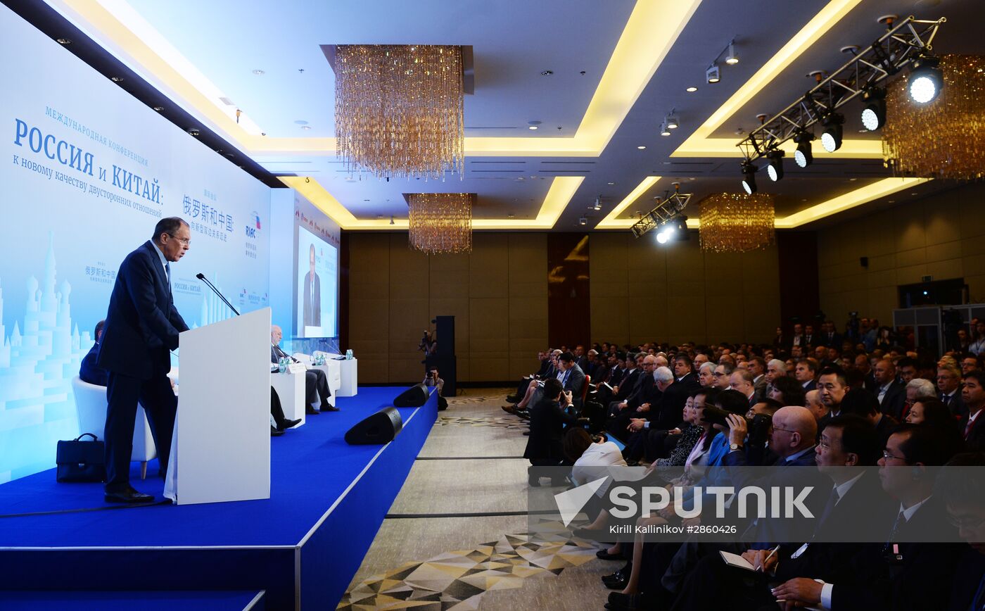 Second international conference "Russia-China: towards a New Quality of Bilateral Relations"