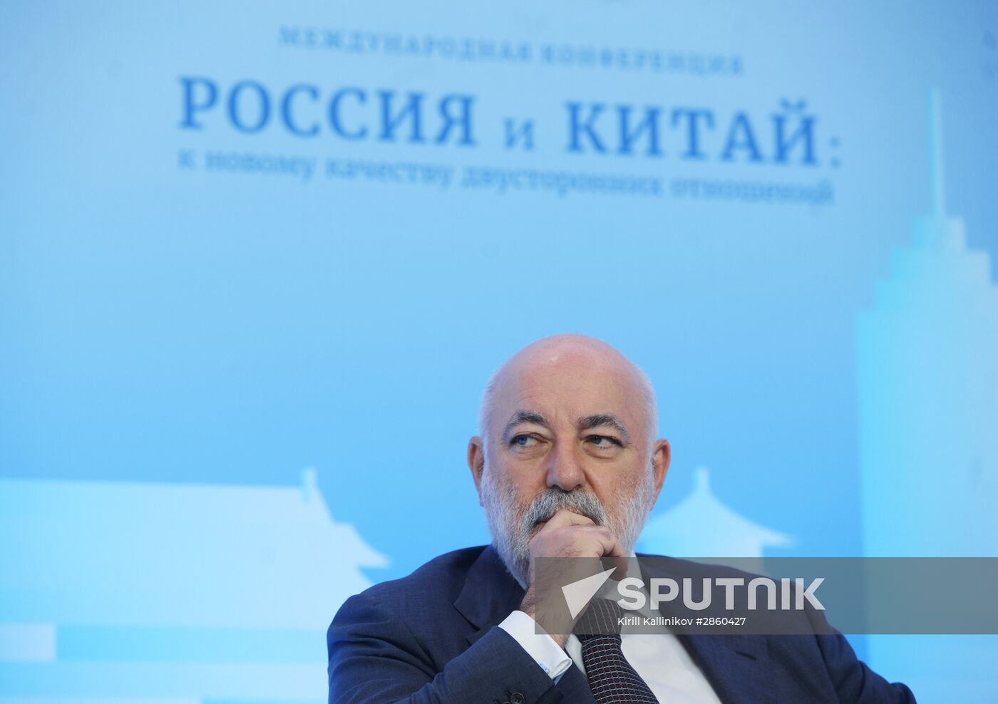 Second international conference "Russia-China: towards a New Quality of Bilateral Relations"