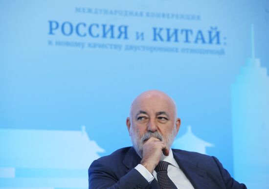 Second international conference "Russia-China: towards a New Quality of Bilateral Relations"
