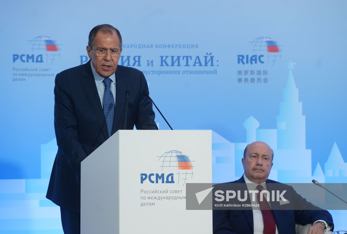 Second international conference "Russia-China: towards a New Quality of Bilateral Relations"
