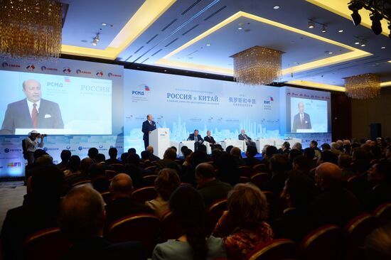 Second international conference "Russia-China: towards a New Quality of Bilateral Relations"