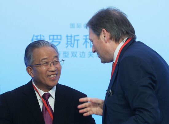 Second international conference "Russia-China: towards a New Quality of Bilateral Relations"