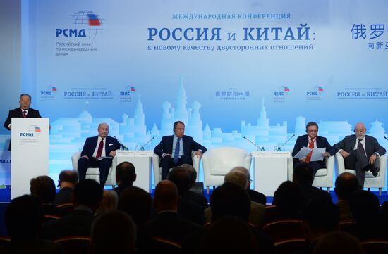 Second international conference "Russia-China: towards a New Quality of Bilateral Relations"