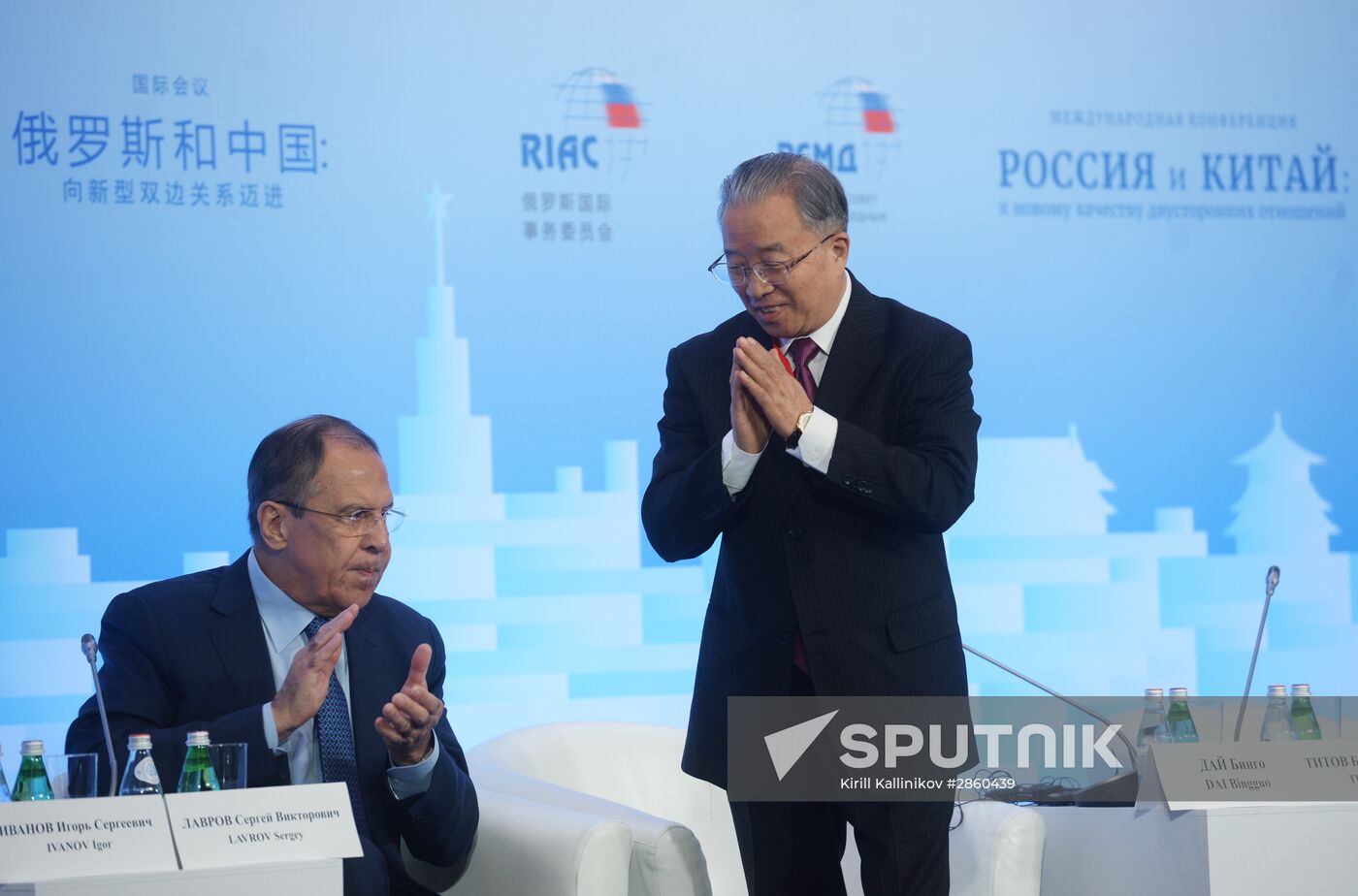 Second international conference "Russia-China: towards a New Quality of Bilateral Relations"