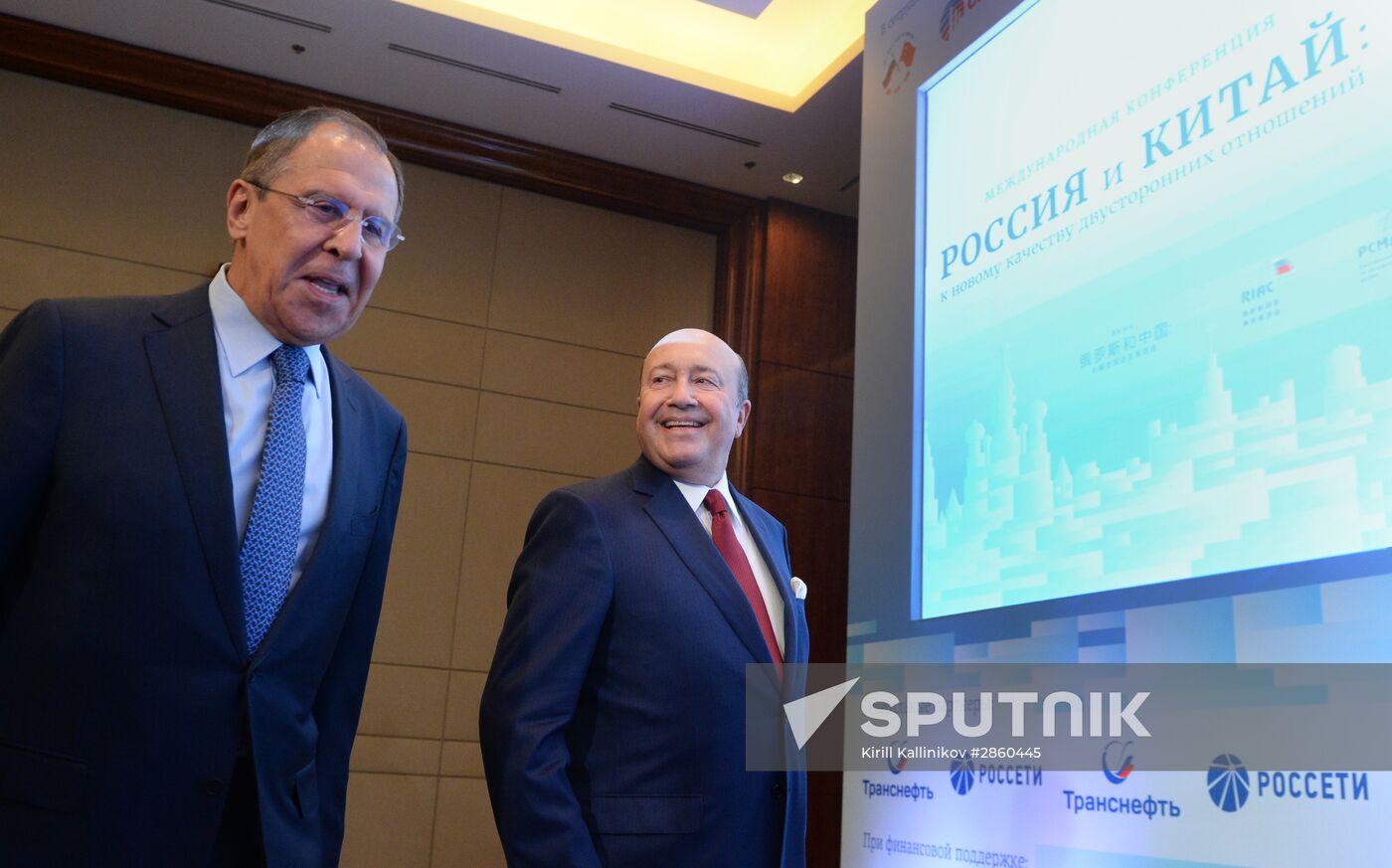 Second international conference "Russia-China: towards a New Quality of Bilateral Relations"