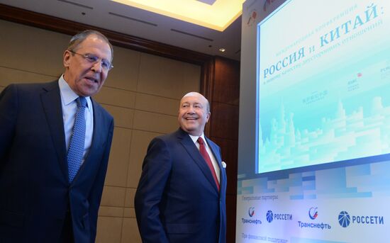 Second international conference "Russia-China: towards a New Quality of Bilateral Relations"