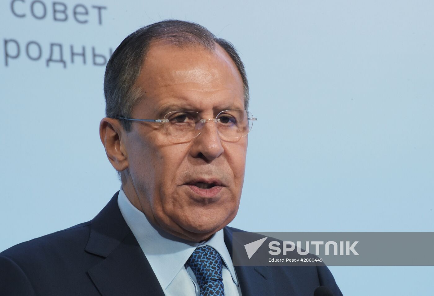 Second international conference "Russia-China: towards a New Quality of Bilateral Relations"