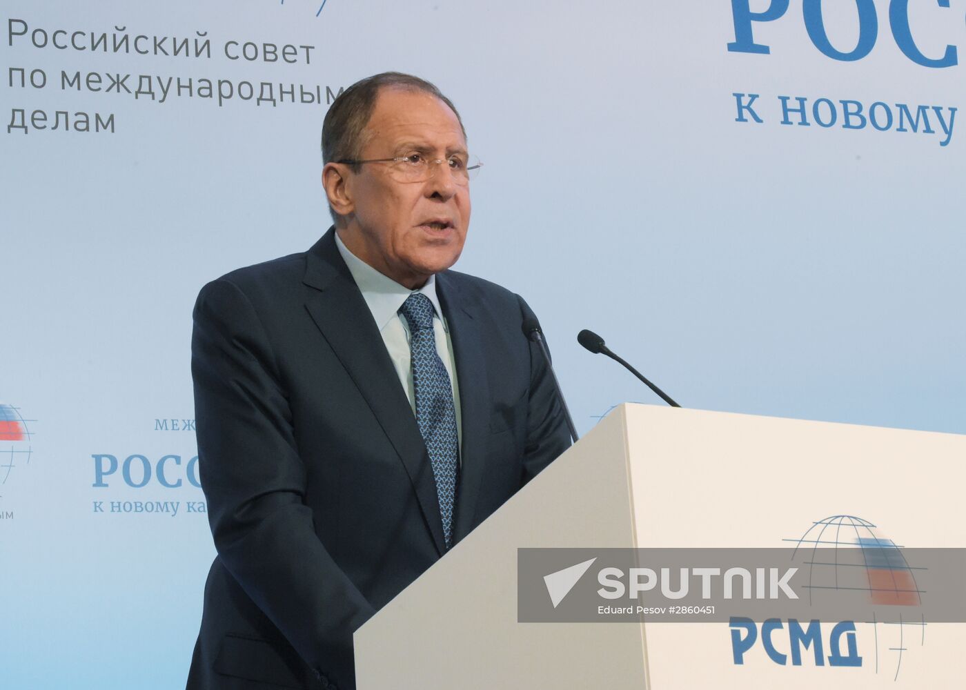Second international conference "Russia-China: towards a New Quality of Bilateral Relations"