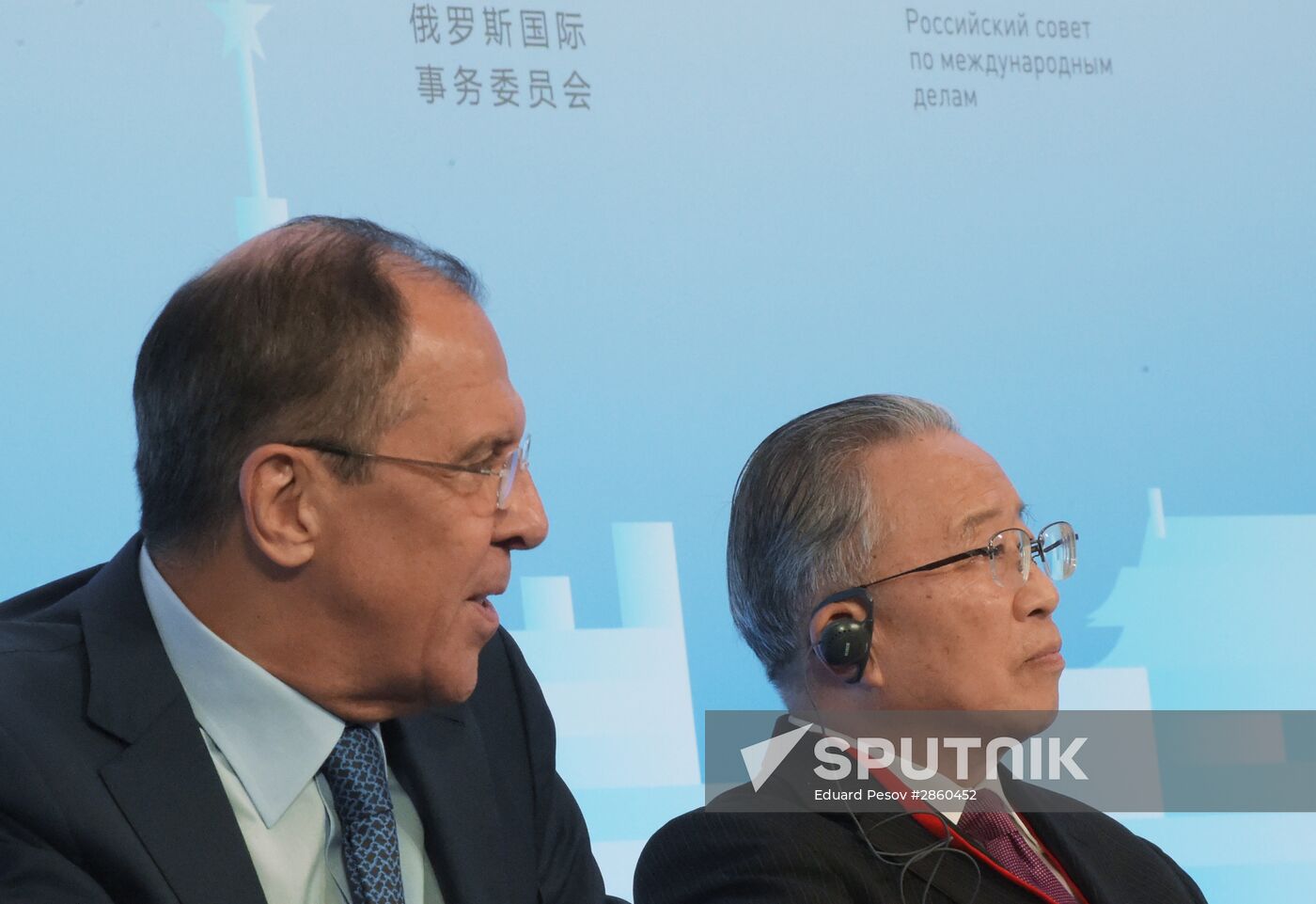 Second international conference "Russia-China: towards a New Quality of Bilateral Relations"