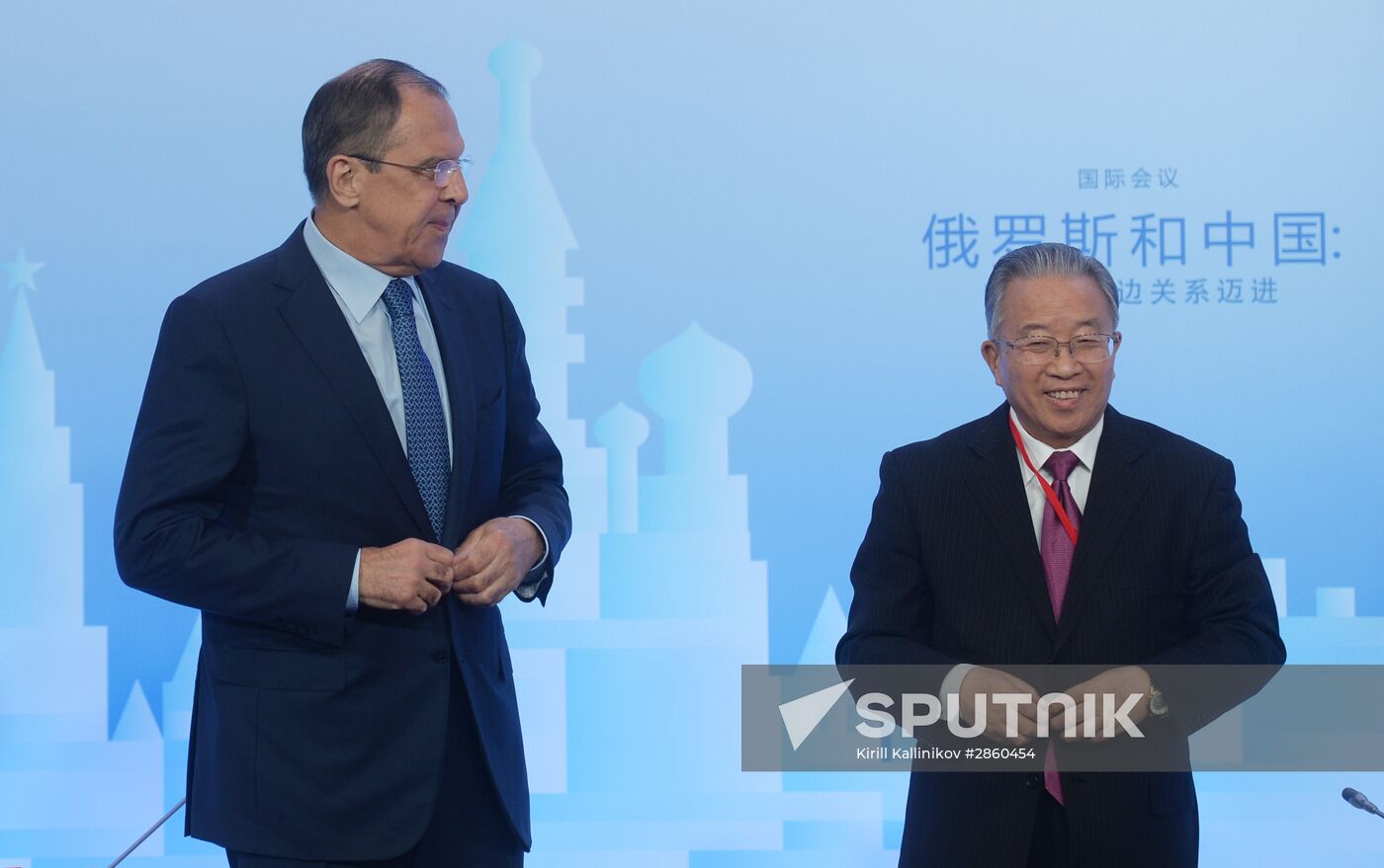 Second international conference "Russia-China: towards a New Quality of Bilateral Relations"