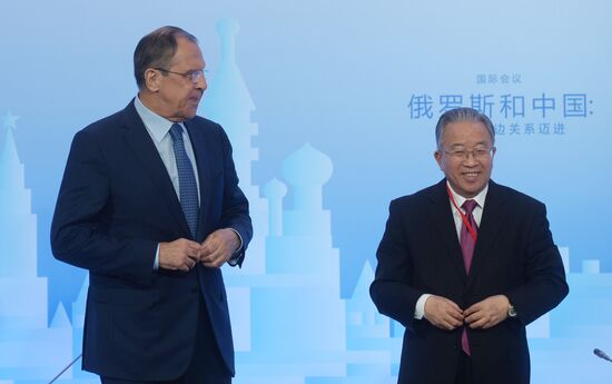 Second international conference "Russia-China: towards a New Quality of Bilateral Relations"