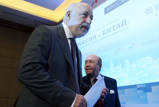 Second international conference "Russia-China: towards a New Quality of Bilateral Relations"