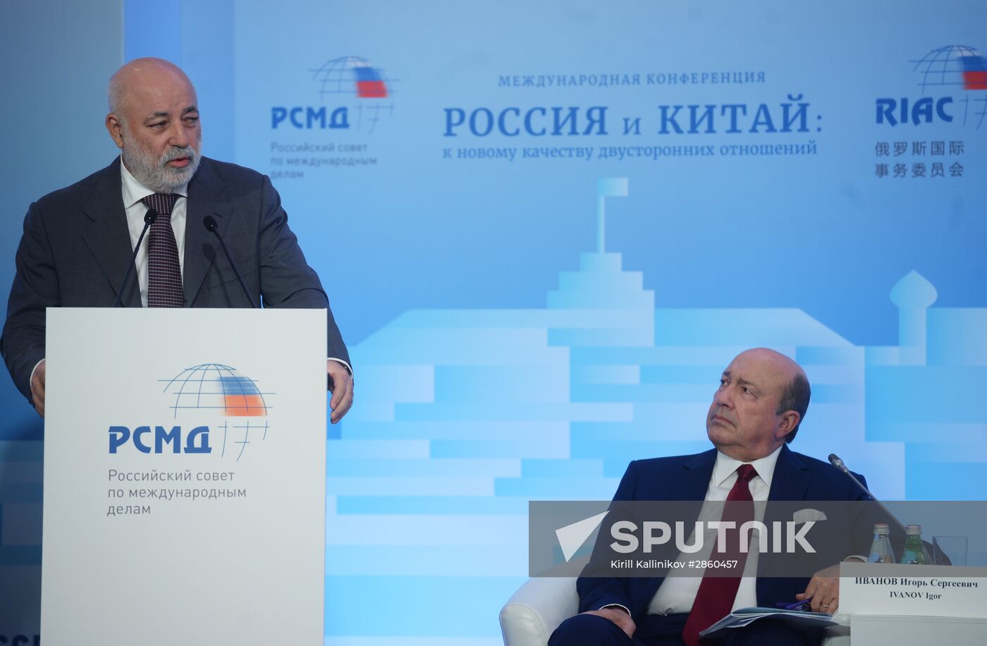 Second international conference "Russia-China: towards a New Quality of Bilateral Relations"
