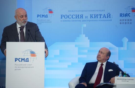 Second international conference "Russia-China: towards a New Quality of Bilateral Relations"