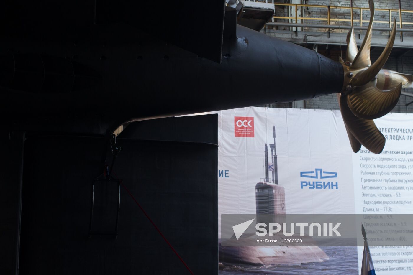 Launching the submarine Kolpino in St. Petersburg