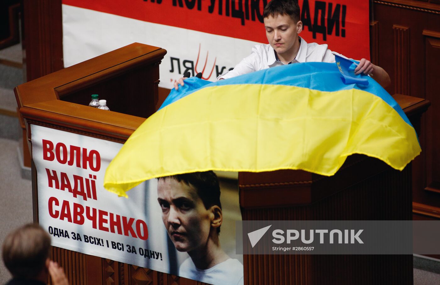 Meeting of the Ukrainian Verkhovna Rada