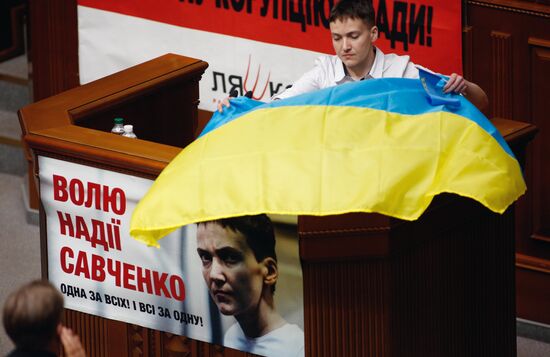 Meeting of the Ukrainian Verkhovna Rada