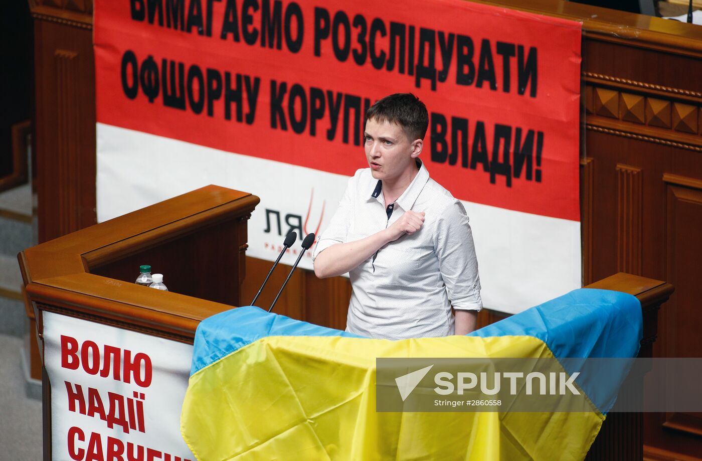 Meeting of the Ukrainian Verkhovna Rada