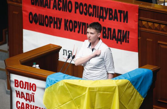 Meeting of the Ukrainian Verkhovna Rada