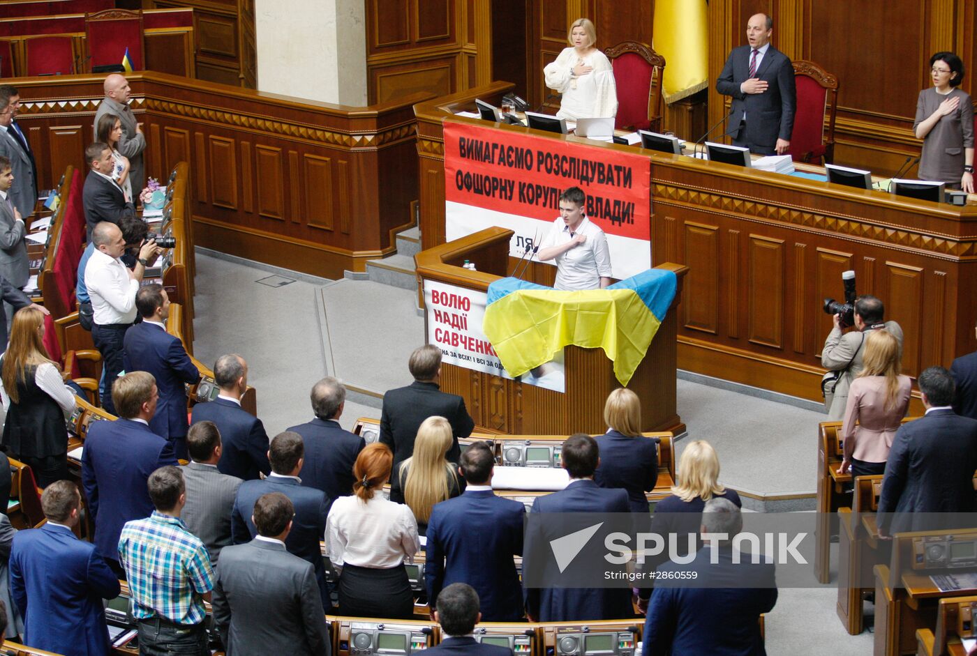 Meeting of the Ukrainian Verkhovna Rada