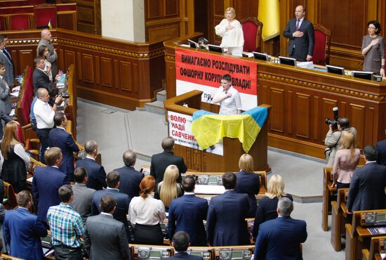 Meeting of the Ukrainian Verkhovna Rada