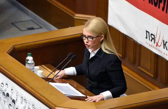 Meeting of the Ukrainian Verkhovna Rada