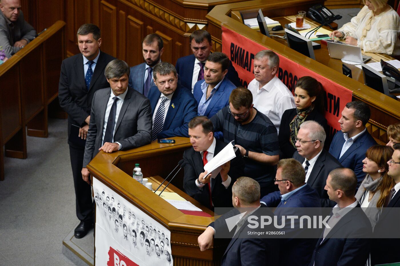 Meeting of the Ukrainian Verkhovna Rada