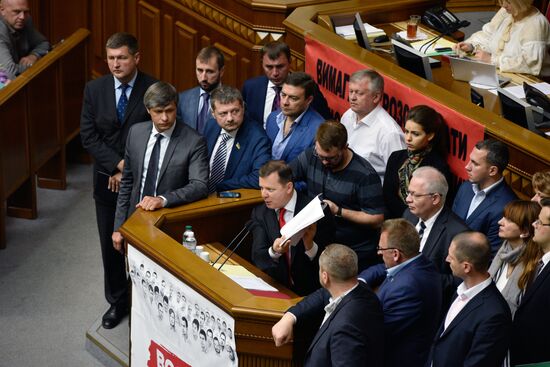 Meeting of the Ukrainian Verkhovna Rada