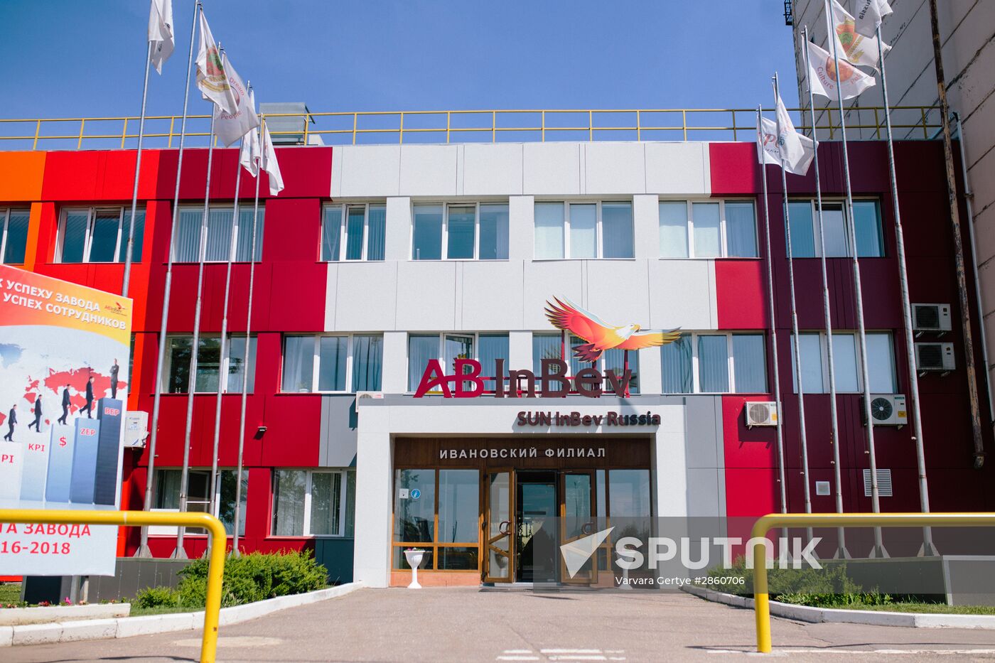 AB InBev brewery in Ivanovo Region