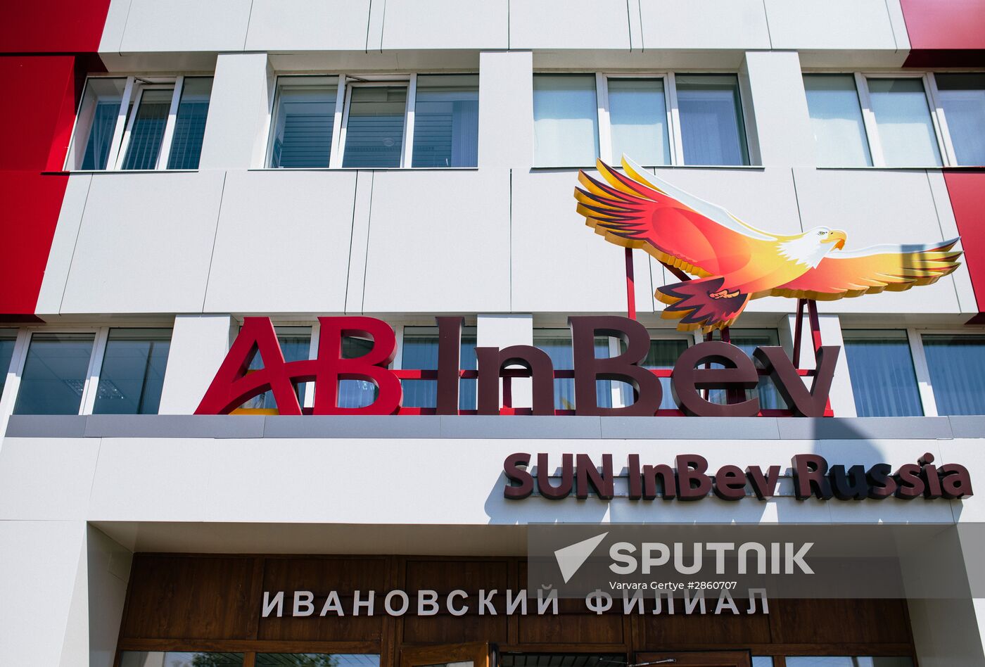 AB InBev brewery in Ivanovo Region