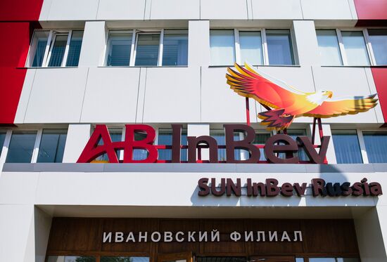 AB InBev brewery in Ivanovo Region