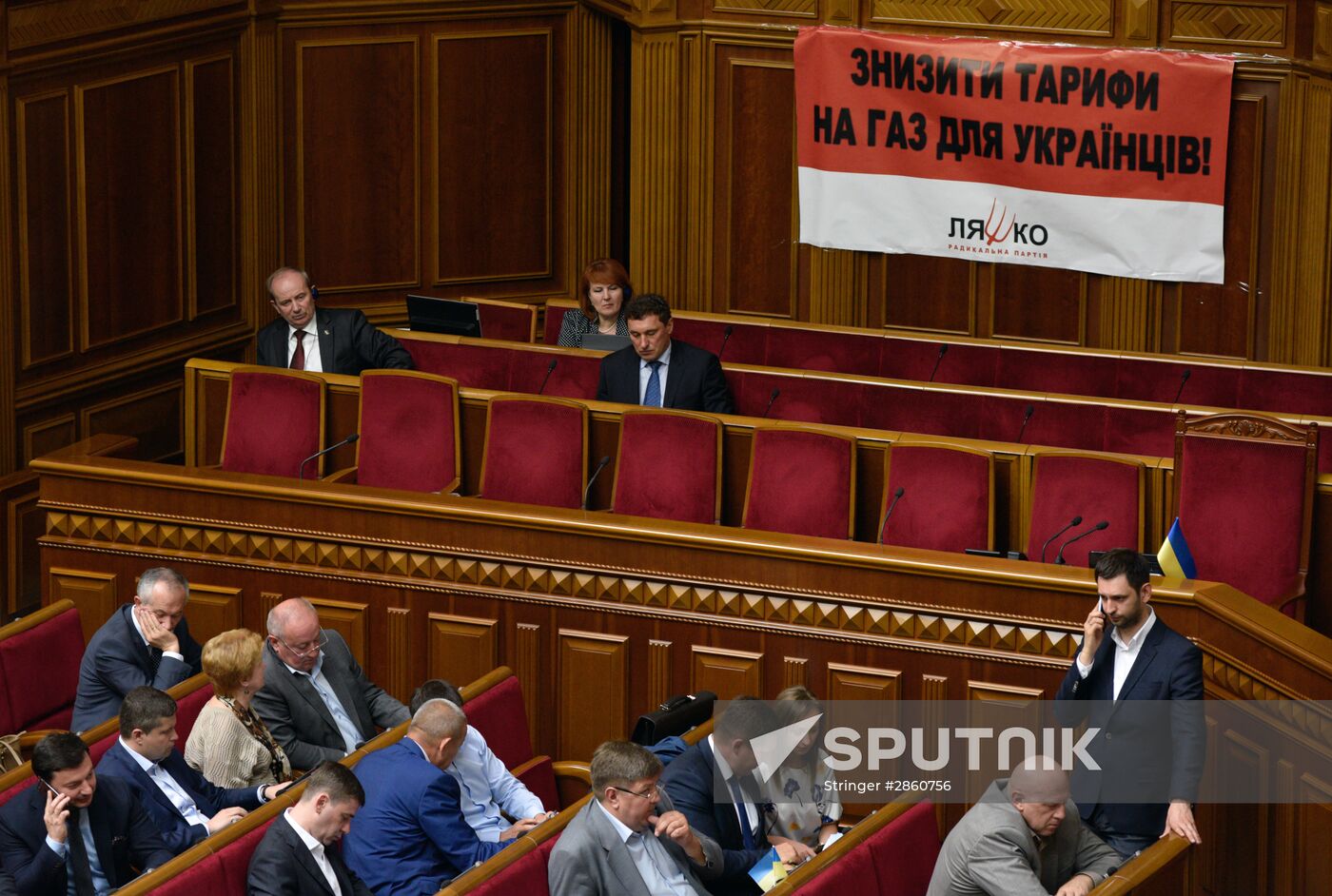 Meeting of the Ukrainian Verkhovna Rada