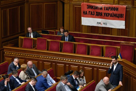 Meeting of the Ukrainian Verkhovna Rada