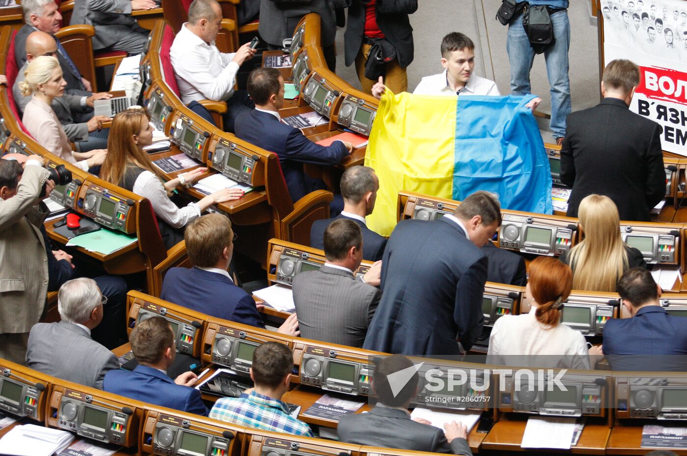 Ukraine's Verkhova Rada session