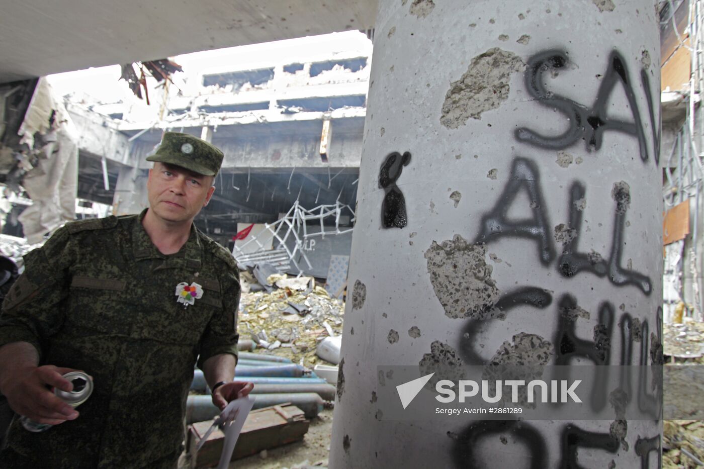 Children's Day event in Donetsk