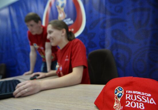 Recruitment of volunteers ahead of 2018 FIFA World Cup