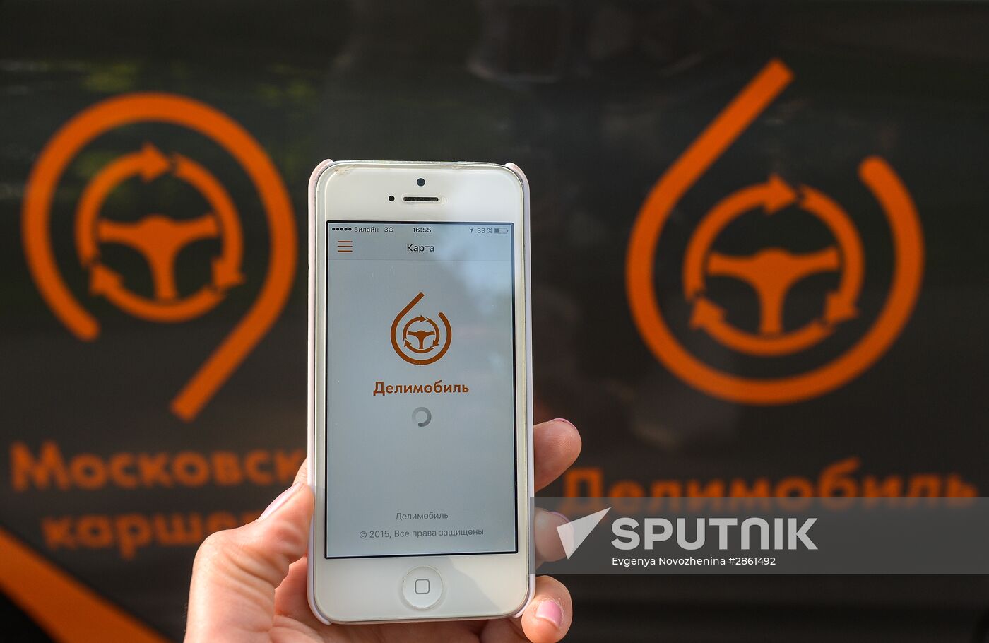 Delimobil carsharing service
