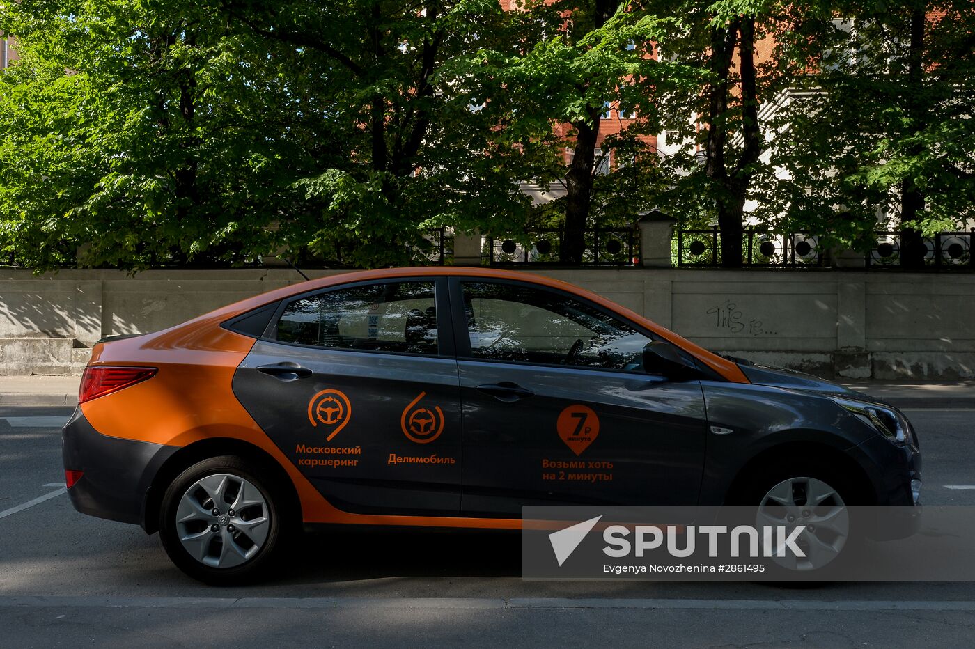 Delimobil carsharing service